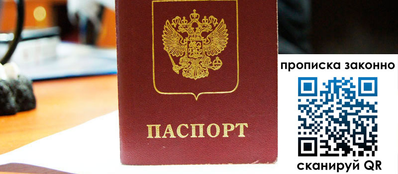 в Пролетарске height= регистрация в Пролетарске